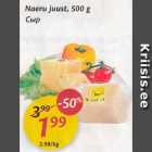 Naeru juust, 500 g