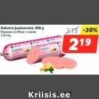 Allahindlus - Rakvere Juustuvorst, 600 g