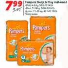 Mähkmed - Pampers Sleep & Play mähkmed