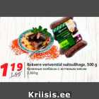 Allahindlus - Rakvere verivorstid suitsulihaga, 500 g