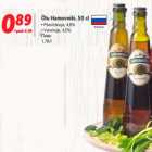 Õlu Hamovniki, 50 cl