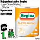 Allahindlus - Majapidamispaber Regina