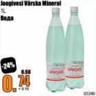 Joogivesi Värska Mineraal 1 L