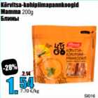 Kõrvitsa-kohipiimapannkoogid Mamma 200 g