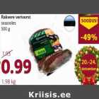 Allahindlus - Rakvere verivorst seasooles 500 g