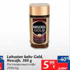 Allahindlus - Lahustuv kohv Gold, Nescafe, 200 g