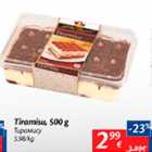 Allahindlus - Tiramisu, 500 g