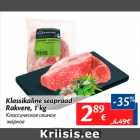 Allahindlus - Klassikaline seapraad Rakvere, 1 kg