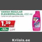 Allahindlus - VANISH REGULAR
PLEKIEEMALDAJA, 450 ml