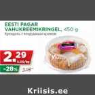 Allahindlus - EESTI PAGAR
VAHUKREEMIKRINGEL, 450 g