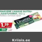 Allahindlus - RAKVERE LIHAKAS SUITSUJUUSTUVORST,
360 g