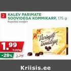 KALEV PARIMATE
SOOVIDEGA KOMMIKARP, 175 g