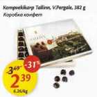 Allahindlus - Kompvekikarp Таllinn, V.Pergale, 382 g