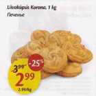 Allahindlus - Liivaküpsis Korоnа, 1 kg