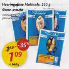 Allahindlus - Heeringafilee Mobisale, 250 g