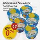 Sulatatud juust Pэikese,200 g