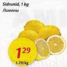 Allahindlus - Sidrunid, 1 kg