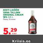 EESTI LIKÖÖR
VANA TALLINN
ORIGINAL CREAM
16% 0,5 L