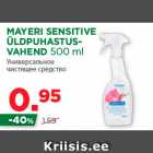 Allahindlus - MAYERI SENSITIVE
ÜLDPUHASTUSVAHEND
500 ml