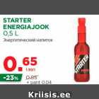 Allahindlus - STARTER
ENERGIAJOOK
0,5 L