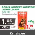 Allahindlus - ROKUS KONSERV KOERTELE
LOOMALIHAGA
1,25 kg