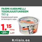 Allahindlus - FARMI KARAMELLI
TOORJUUSTUKREEM
150 g