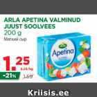 Allahindlus - ARLA APETINA VALMINUD
JUUST SOOLVEES
200 g
