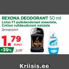 Allahindlus - REXONA DEODORANT