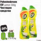 Puhastuskreem Cif Lemon 300 g