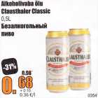 Allahindlus - Alkoholivaba õlu Clausthaler Classic 0,5 l