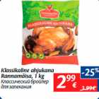 Allahindlus - Klassikaline ahjukana
Rannamõisa, 1 kg
