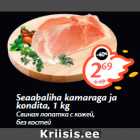 Seaabaliha kamaraga ja
kondita, 1 kg
