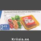 Allahindlus - TALLEGG EESTIMAISE BROILERIFILEE MINUTIPIHV 400 G