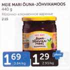 MEIE MARI ÕUNA-JÕHVIKAMIIS 440 G