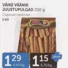 VÄIKE VÄÄNIK JUUSTUPULGAD 200 G