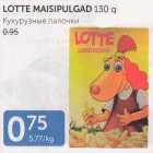 Allahindlus - LOTTE MAISIPULGAD 130 G