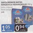 SANTA BREMOR MATIES KERGSOOLA HEERINGAFILEE 250 G