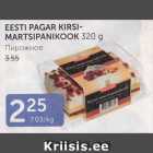 EESTI PAGAR KIRSIMARTSIPAANIKOOK 320 G