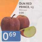 ÕUN RED PRINCE, kg