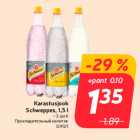 Karastusjook
Schweppes, 1,5 l

