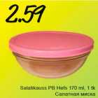 Allahindlus - Salatikauss PB Hefs 170ml, 1tk