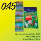 Allahindlus - Kleebised munadele, 6tk