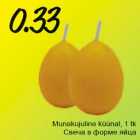 Allahindlus - Munakujuline küünal, 1tk