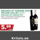 Allahindlus - GRUUSIA GT PUNANE VEIN
TELIANI VALLEY, 0,75 l
Pirosmani 12%, Saperavi 13%