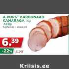 Allahindlus - A-VORST KARBONAAD
KAMARAGA, kg
~1,2 kg