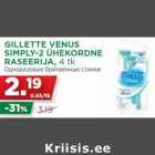 Allahindlus - GILLETTE VENUS
SIMPLY-2 ÜHEKORDNE
RASEERIJA, 4 tk