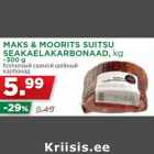 Allahindlus - MAKS & MOORITS SUITSU
SEAKAELAKARBONAAD, kg
~300 g