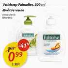 Vedelseep Раlmоlivе, 300 ml