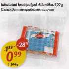 Allahindlus - Jahutatud krabipulgad Atlantika, 300 g