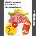 Hakklihasegu Pere, Rakvere, 700 g